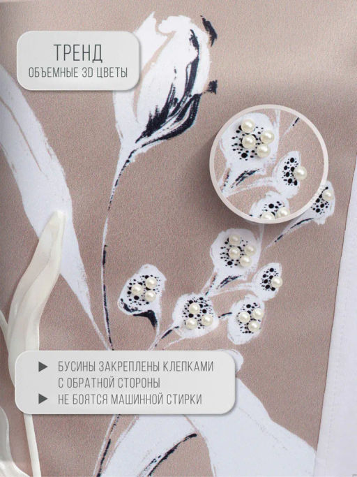 Авторская футболка премиальный хлопок +шелк+жемчужные бусины - Sahar art lab фото 18