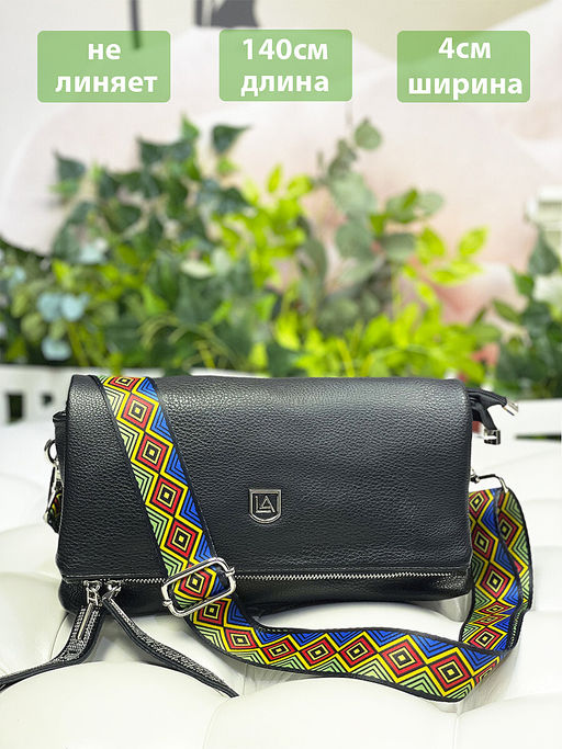 LACCOMA ремень 1000-4-11 полиэстр