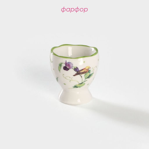 Подставка для яйца Доляна «Зелёный сад», 4.5×5 см, фарфор