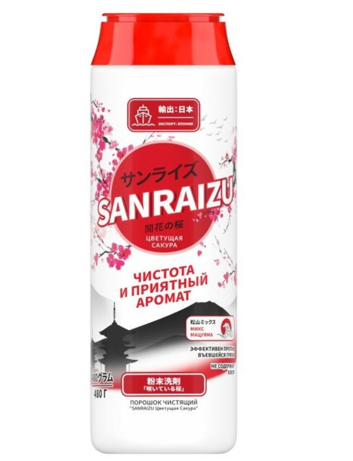 SANRAIZUчистящий порошок 480гр Цветущая сакура