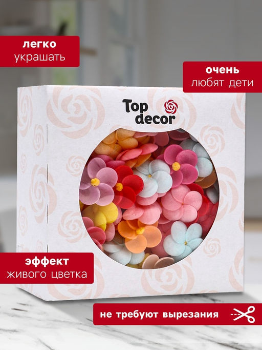 Вафельные флоксы, микс, 250 шт.