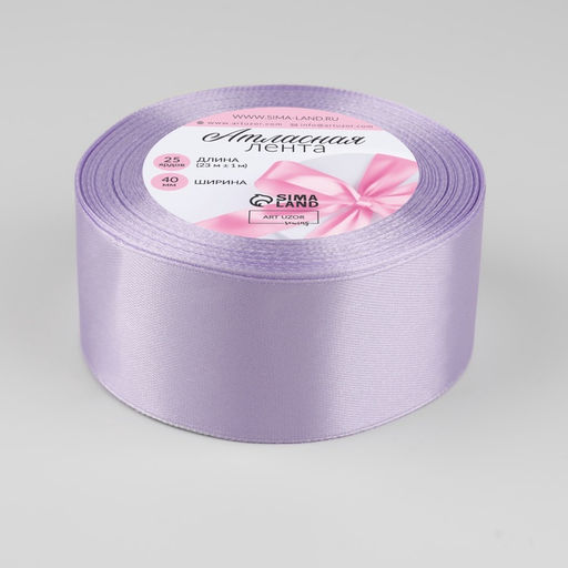 Лента атласная, 40 мм, 23±1 м, нежно-сиреневая №44
