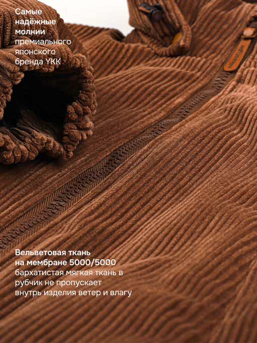 Куртка 4м6726 фундук