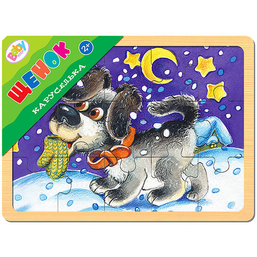 Деревянный пазл "Каруселька. Щенок"