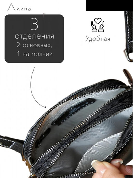 Сумка женская Lanotti 2006 фото 26