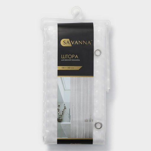 Штора для ванной SAVANNA «Квадраты», 180×180 см, PEVA, белая