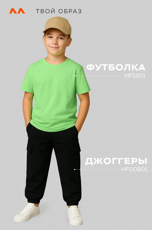 Детская однотонная футболка Happyfox