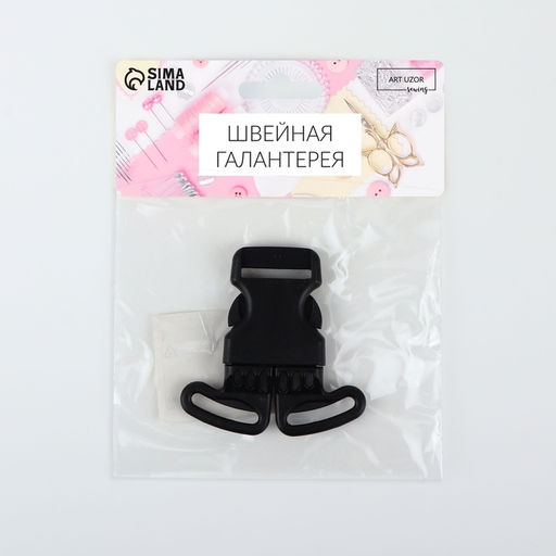 Цена за 9 шт. Фастекс 25 мм, тройной, нагрузка до 35 кг, чёрный