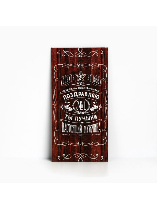 Цена за 10 шт. Конверт для денег «Побед на всех фронтах», 16.5×8 см