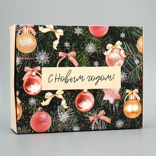 Коробка складная Елочные шары, 31 х 24.5 х 9 см - Дарите счастье фото 3