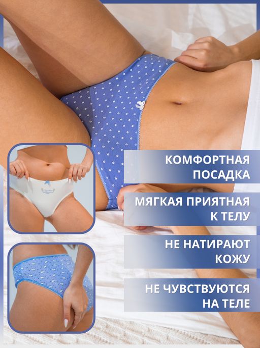 Набор трусов Berrak 7 шт. 11444  фото 13