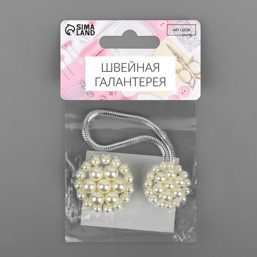 Цена за 2 шт. Декоративная застёжка, d = 2,5/3 см, цвет серебряный/белый