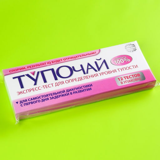 Чайные пакетики Тупочай, 12 шт. х 1,8 г. - Фабрика счастья фото 5