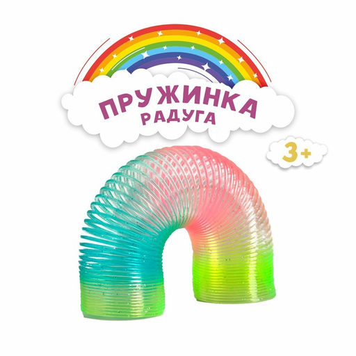 Пружинка-радуга Блеск, цвета МИКС - Simaland фото 2