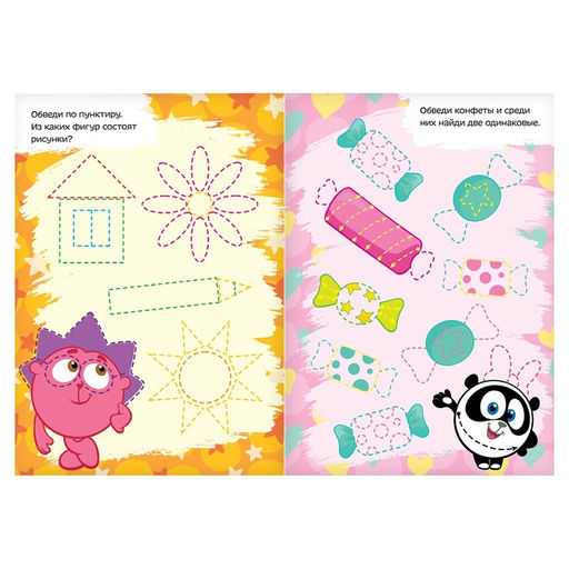 Набор книг Напиши и сотри, 3 шт. по 12 стр., А5, + 3 маркера, Смешарики  фото 3