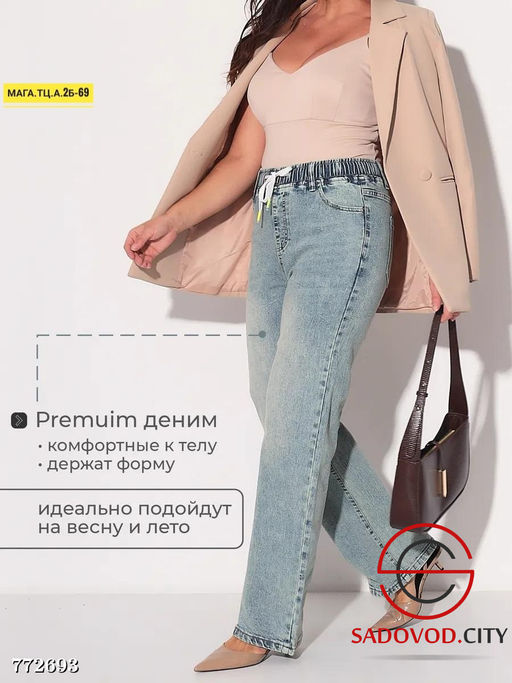 Женские прямые джинсы стрейч - Zum ming фото 2