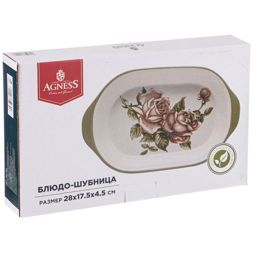 БЛЮДО-ШУБНИЦА КОРЕЙСКАЯ РОЗА 28*17.5*4.5 СМ - Agness фото 2
