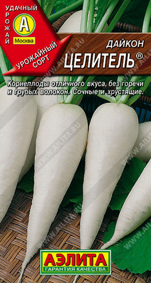 0392A Дайкон Целитель 1гр
