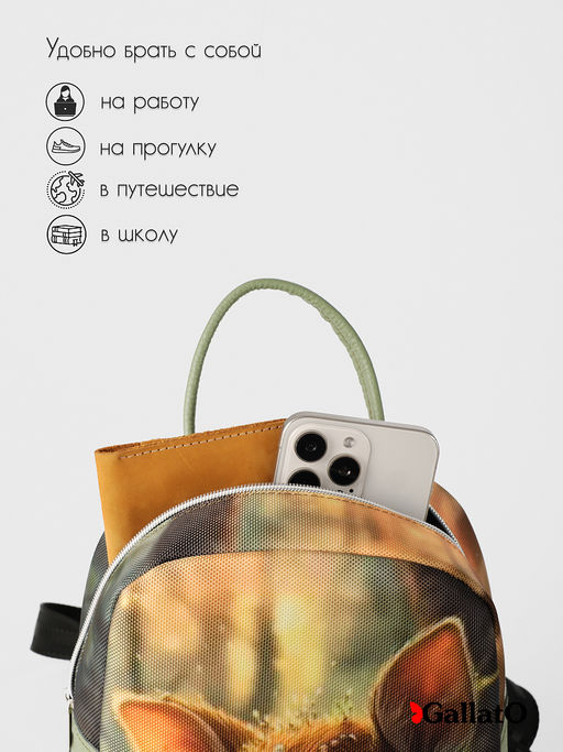 Рюкзак AMELI 2 - Gallato фото 6