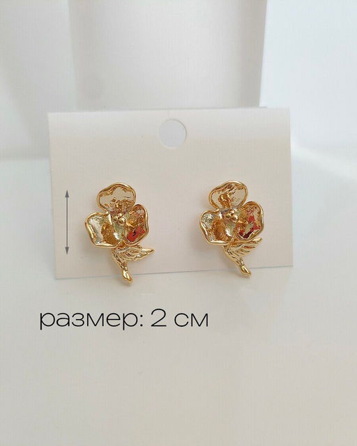 Стильные серьги