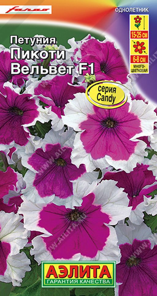 Петуния Пикоти Вельвет F1 многоцветковая (2024)
