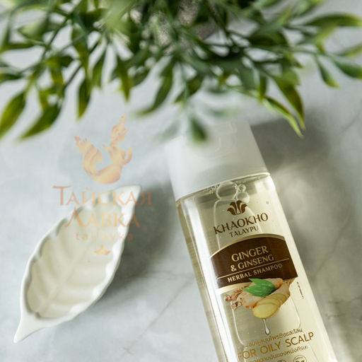 Шампунь Бессульфатный д/жирной Кожи Головы Имбирь и Женьшень KHAOKHO, 185 мл
