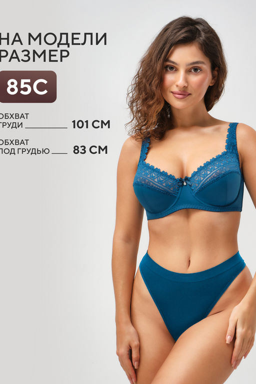 Бюстгальтер Pino 1539 OIRO кружевной 1 шт