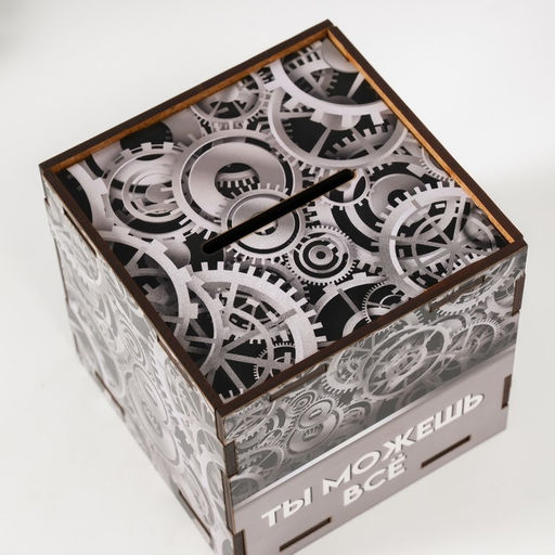 Деревянная копилка для денег «Ты можешь все», куб, с надписью, 10×10×10 см