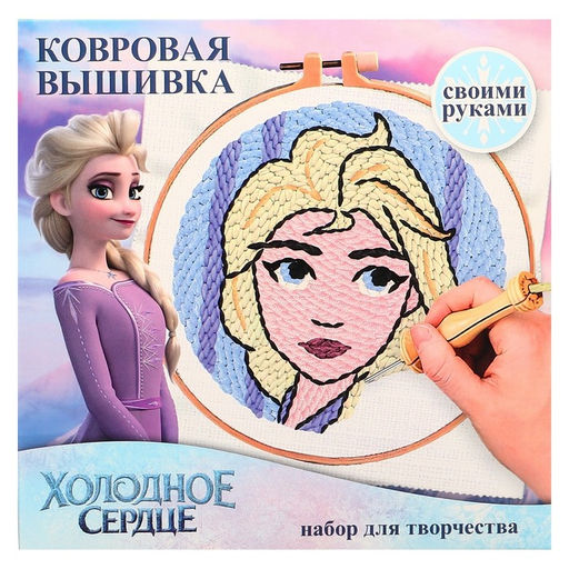 Набор для творчества, ковровая вышивка Эльза, Холодное сердце - Disney фото 4