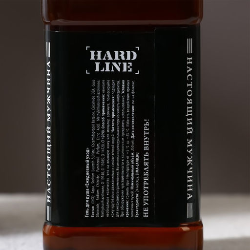 Подарочный набор ЧИСТОЕ СЧАСТЬЕ «Крутой мужик»: гель для душа виски 250 мл и мыло для рук