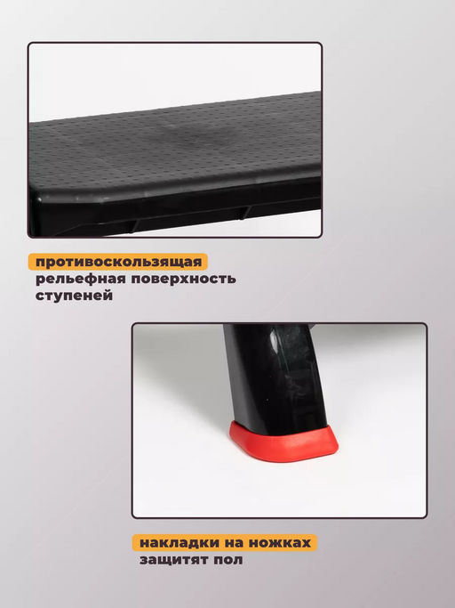 Стремянка складная (черный) 221307 Виолет  фото 5