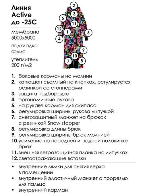 PlayToday / Комбинезон зимний для девочки  фото 6