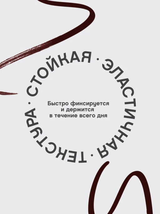 Vivienne Sabo Подводка для глаз Cabaret Premiere тон 02 Brown  фото 4