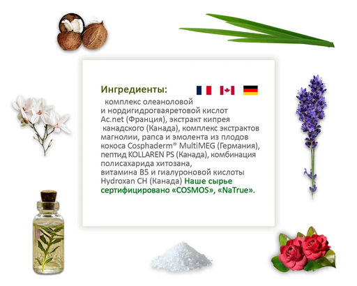 Крем гель Следоцид Тональный Антикомедогенный ВВ (тюбик 15 грамм) - Dr.kirov cosmetic company фото 5