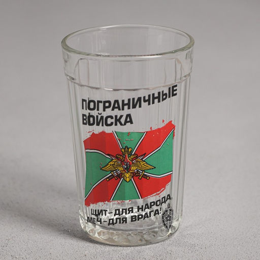 Стакан граненый Пограничные войска, 250 мл - Simaland фото 2
