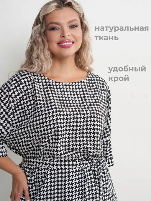 Блузка женская