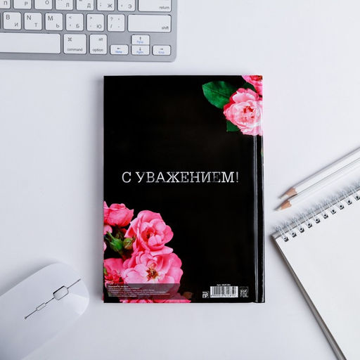 Ежедневник Самому лучшему учителю, формат А5, твёрдая обложка картон 7БЦ, 160 листов