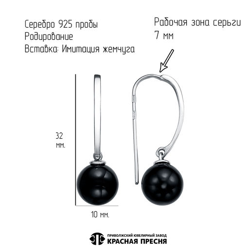 СЕРЬГИ 33610770Д1 - Красная пресня фото 6