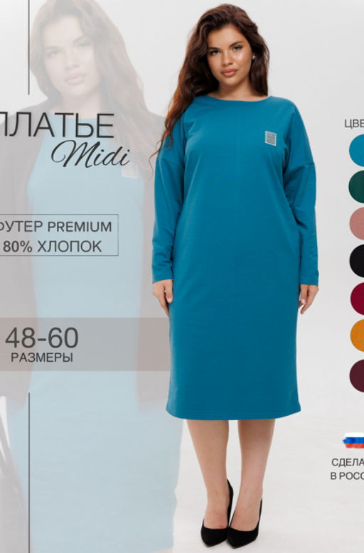 Платье женское П-167 (футер с лайкрой) Петроль - Elenatex фото 36