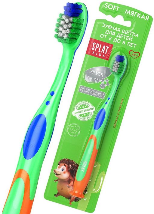 АКЦИЯ! Детская зубная щетка SPLAT Kids, 1 шт  фото 5