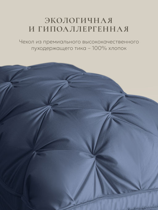 Подушка "ESPERA DeLux 3D captains blue", 65х65, ЕС-8507