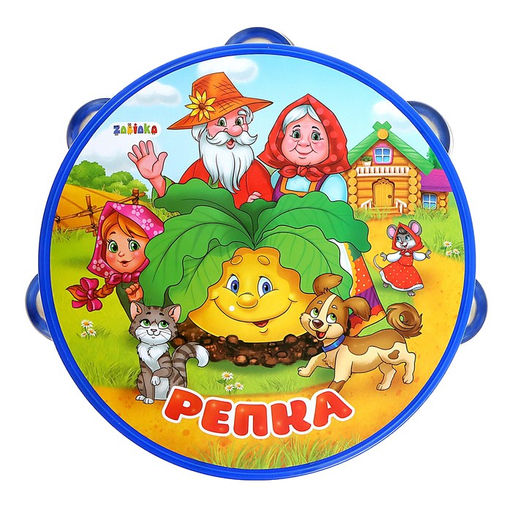 Музыкальная игрушка бубен большой «Весело поём», 16.5 см, МИКС