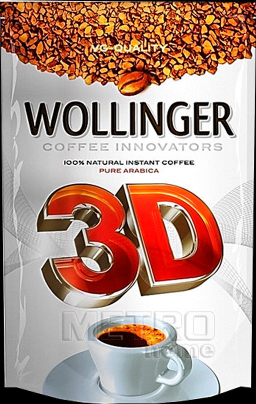 Wollinger. 3D 95 гр. мягкая упаковка