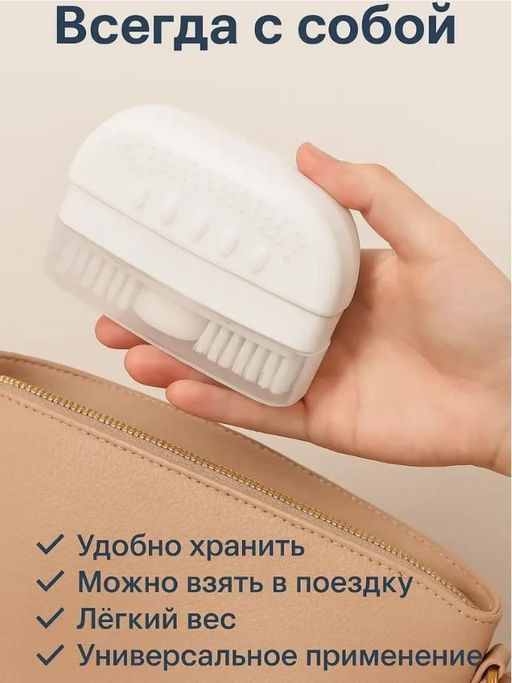 Щетка с дозатором для мгновенной чистки обуви - Buro фото 3