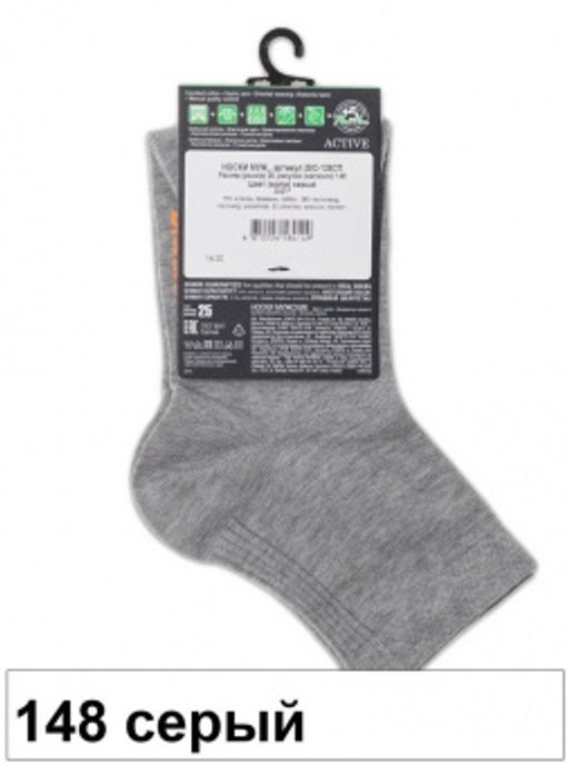 Носки мужские из мягкого хлопка (короткие) - Diwari фото 15