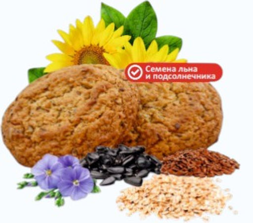 Печенье Царское сокровище злаковое ТВ 3кг - Сладкодаров фото 2