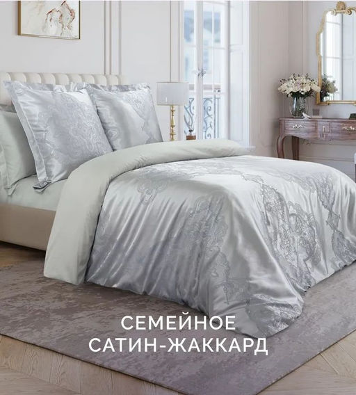 Постельное белье Миледи Семейный + 4 наволочки