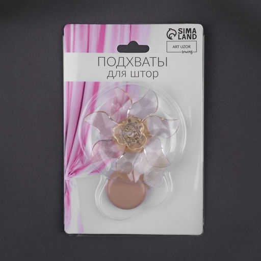 Цена за 3 шт. Подхват для штор Ветерок, d = 6 см, цвет бежевый - Арт узор фото 3