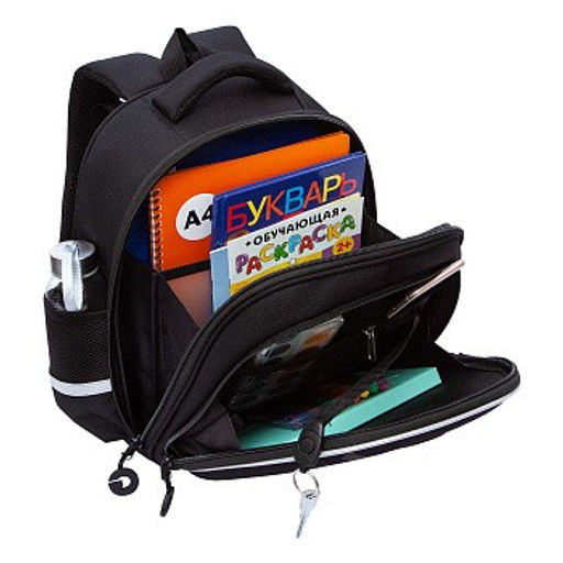 RAz-587-11 Рюкзак школьный - Grizzly фото 5