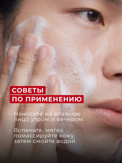 KANS Men Пенка для умывания мужская, для жирной и комбинированной кожи, с салициловой кислотой 100 г  фото 4